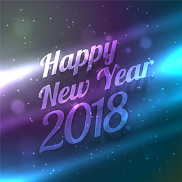 炫酷渐变背景2018新年海报