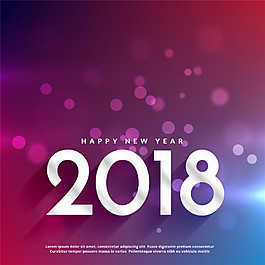 藍(lán)紫色夢幻背景2018海報