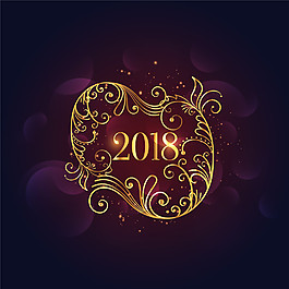 優(yōu)雅唯美2018新年元素