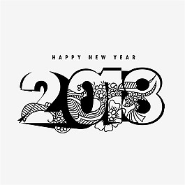手繪2018創(chuàng)意藝術(shù)字