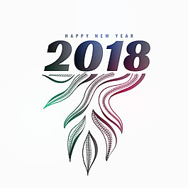 創(chuàng)意2018字體設(shè)計(jì)