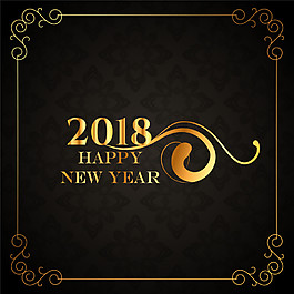 歐式高端2018狗年元素