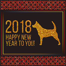 創(chuàng)意2018狗年新年海報(bào)