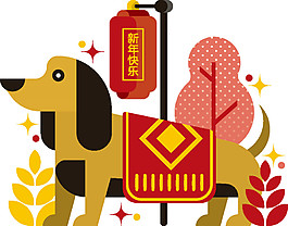 扁平化可愛(ài)狗插畫