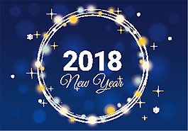 唯美光效2018年新年海報