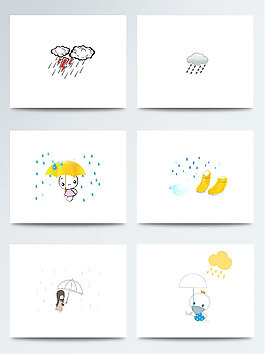 彩色卡通插畫下雨天素材