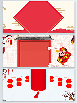 元宵節(jié)喜慶廣告背景psd