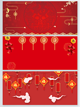 元宵節(jié)喜慶廣告背景psd