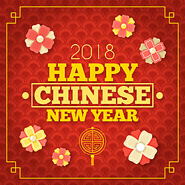 傳統(tǒng)新年快樂海報(bào)設(shè)計(jì)