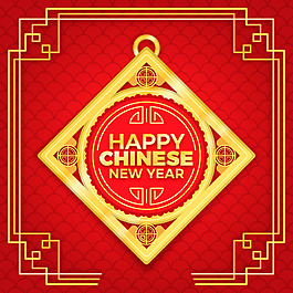 古典邊框新年快樂海報設計