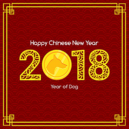 傳統(tǒng)2018狗年海報
