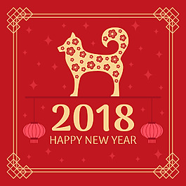 個(gè)性2018狗年海報(bào)設(shè)計(jì)