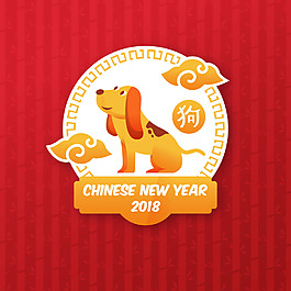 紅色狗年海報(bào)設(shè)計(jì)