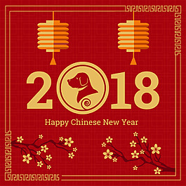 2018燈籠梅花狗年海報(bào)