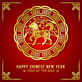 傳統(tǒng)狗年海報(bào)設(shè)計(jì)