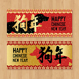 創(chuàng)意狗年海報(bào)設(shè)計(jì)