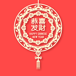 恭喜發(fā)財(cái)狗年海報(bào)