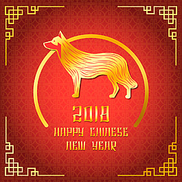 中國風(fēng)狗年海報(bào)設(shè)計(jì)