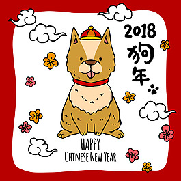 精美狗年新春海報設(shè)計