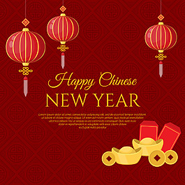 中式燈籠新年海報(bào)設(shè)計(jì)