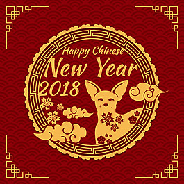 2018狗年新年海報(bào)設(shè)計(jì)