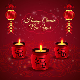 紅色喜慶福字海報(bào)設(shè)計(jì)
