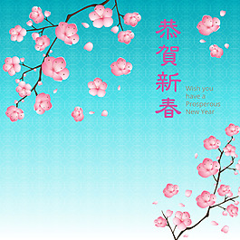 精美梅花狗年海報(bào)設(shè)計(jì)