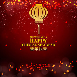 喜慶紅色燈籠海報(bào)設(shè)計(jì)