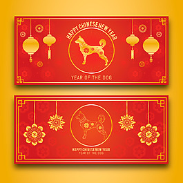 紅色喜慶狗年海報(bào)設(shè)計(jì)
