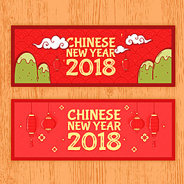 紅色喜慶狗年海報(bào)設(shè)計(jì)
