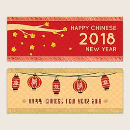 喜慶中式燈籠海報設(shè)計