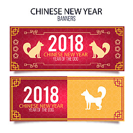 精美狗年新春海报设计