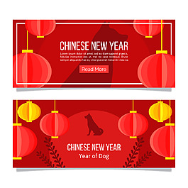 紅色燈籠2018狗年海報(bào)設(shè)計(jì)