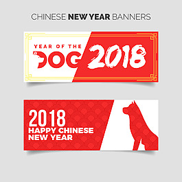 簡(jiǎn)約2018狗年海報(bào)設(shè)計(jì)