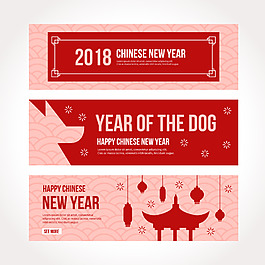 中國風(fēng)狗年海報(bào)設(shè)計(jì)
