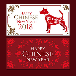 創(chuàng)意狗年海報(bào)設(shè)計(jì)
