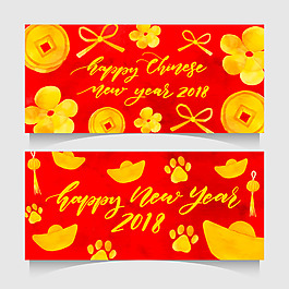 2018新年快樂(lè)海報(bào)設(shè)計(jì)