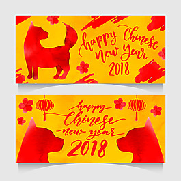 卡通彩色狗年海報(bào)