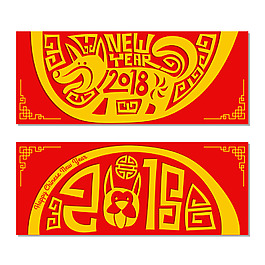 精美2018狗年海報(bào)設(shè)計(jì)