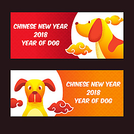 精美狗年海報(bào)設(shè)計(jì)