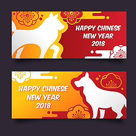 精美狗年賀歲海報(bào)設(shè)計(jì)
