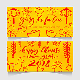 黃色卡通新年海報設計