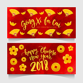 卡通花朵2018狗年海報(bào)設(shè)計(jì)