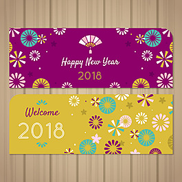彩色卡通2018狗年春節(jié)海報