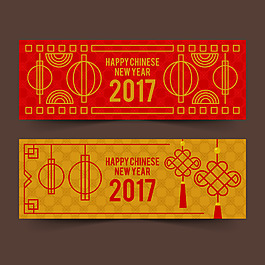 紅黃狗年除夕海報(bào)設(shè)計(jì)