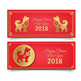 喜慶狗年海報(bào)設(shè)計(jì)