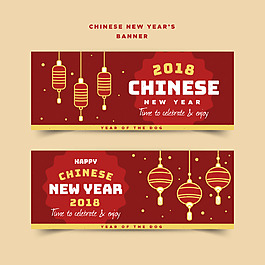 春節(jié)狗年海報(bào)設(shè)計(jì)