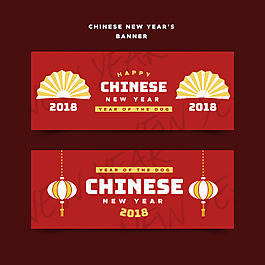 卡通燈籠狗年春節(jié)海報設(shè)計(jì)