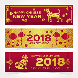 梅花彩燈狗年海報(bào)