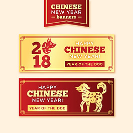 2018新春海報(bào)設(shè)計(jì)